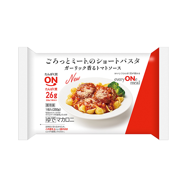 everyONe　meal＜ごろっとミートのショートパスタ＞（ニチレイフーズ…