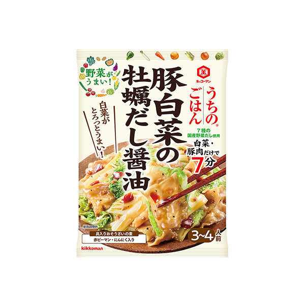 キッコーマン　うちのごはん　おそうざいの素＜豚白菜の牡蠣だし醤油＞（キッコー…