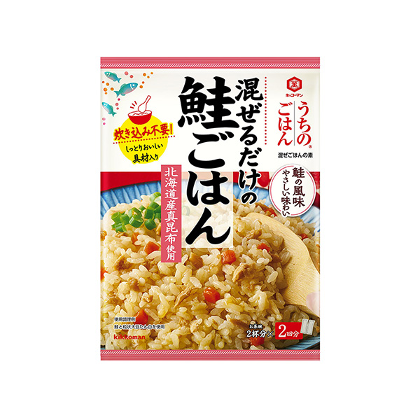 キッコーマン　うちのごはん　混ぜごはんの素＜鮭ごはん＞（キッコーマン食品）2…