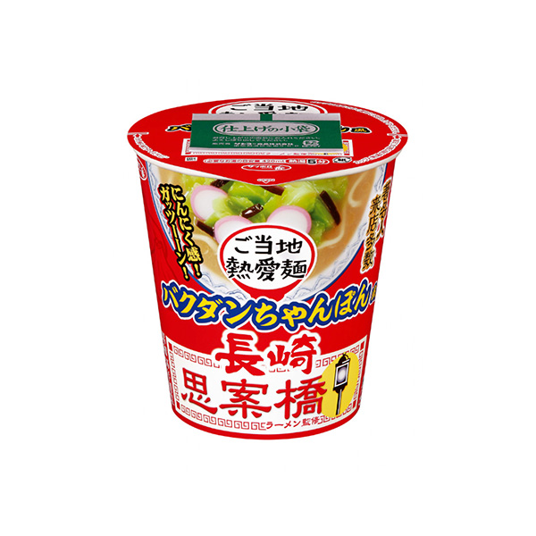 サッポロ一番　ご当地熱愛麺＜思案橋ラーメン監修　バクダンちゃんぽん風＞（サン…