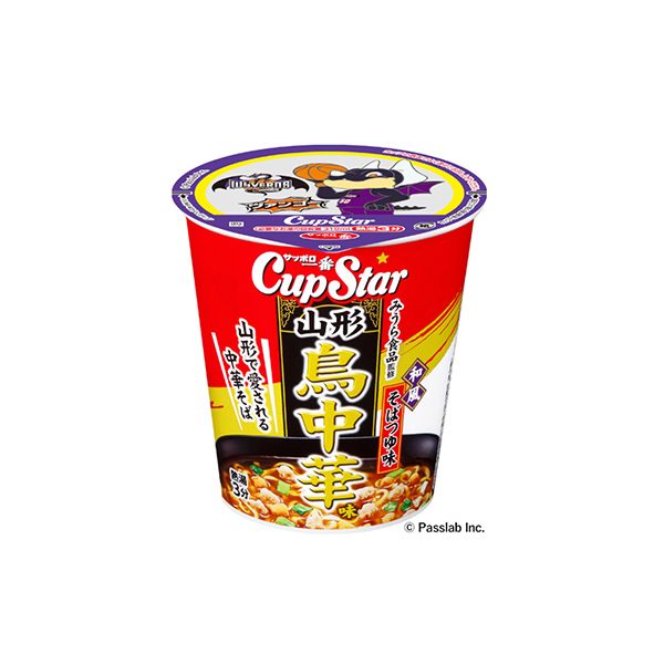 サッポロ一番　カップスター＜みうら食品監修　山形　鳥中華味＞（サンヨー食品）…