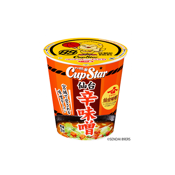 サッポロ一番　カップスター＜仙台味噌使用　仙台　辛味噌＞（サンヨー食品）20…