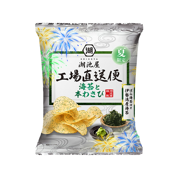 250716-15湖池屋 夏の工場直送便 ポテトチップス　＜海苔と本わさび＞…
