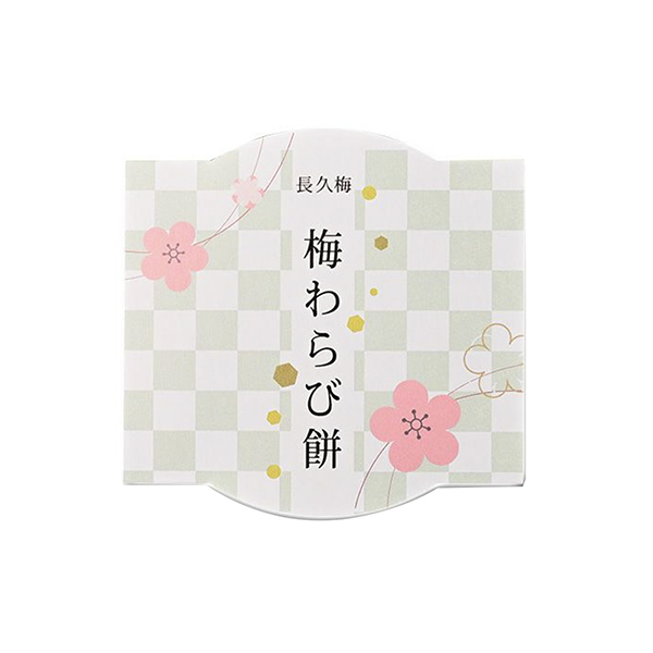 長久梅　梅わらび餅（中野BC）2025年6月発売
