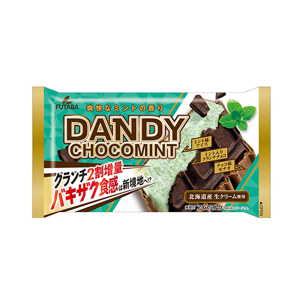 ダンディー＜チョコミント＞（フタバ食品）2025年7月22日発売