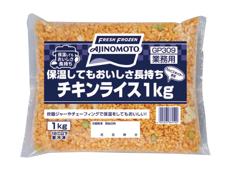 卸マンの売れ筋食材チェック！：岐阜県羽島市・渡部英治さん