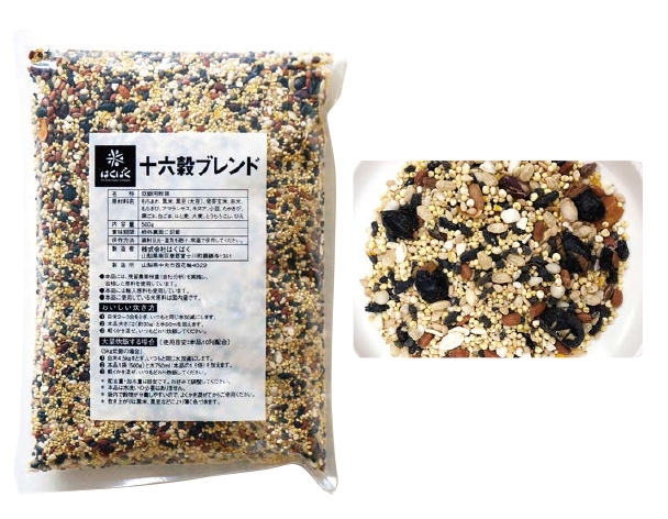 十六穀ブレンド500g 白飯に風味と栄養をプラス 16種類の穀類をバランスよくブレンドした穀物ご飯の素。くせのない甘味と香りがあり、彩りよく仕上がる。さまざまな栄養を取ることができる/規格=500g(常温)