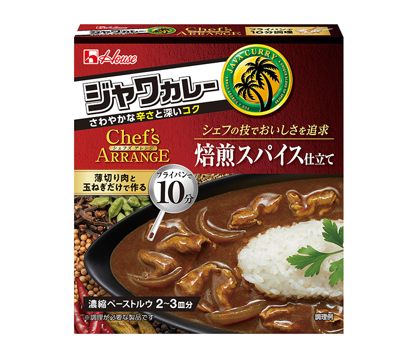 カレー特集：ハウス食品　新製品投入で市場活性
