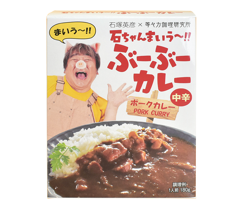 カレー特集：平和食品工業　家庭用製品の充実に注力