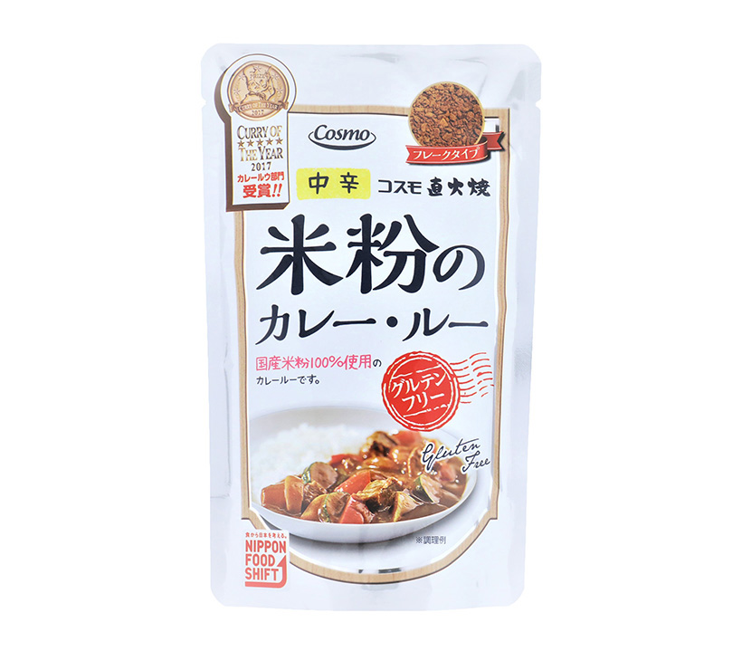 カレー特集：コスモ食品　消費者ニーズを着実に