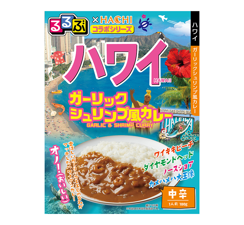 カレー特集：ハチ食品　「るるぶ」100万食を突破