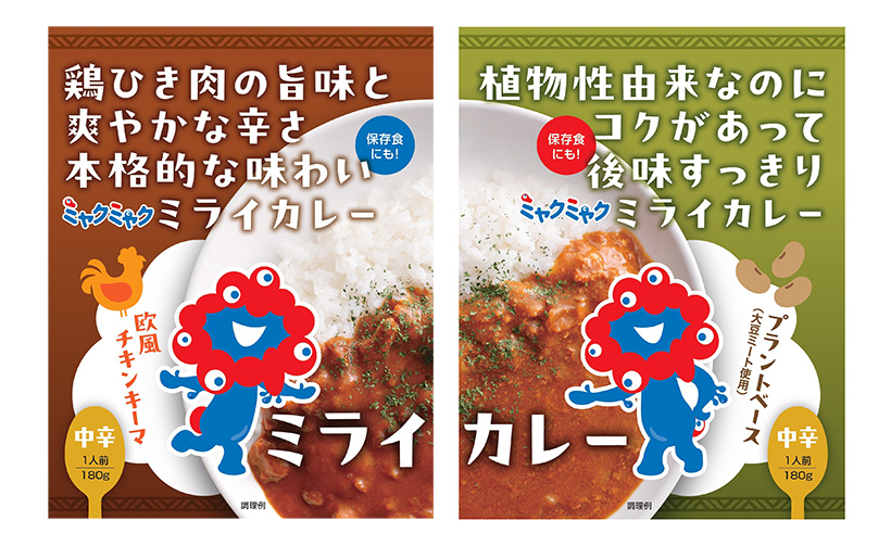 カレー特集：ベル食品工業　万博で自社ブランド発信　未来へ布石
