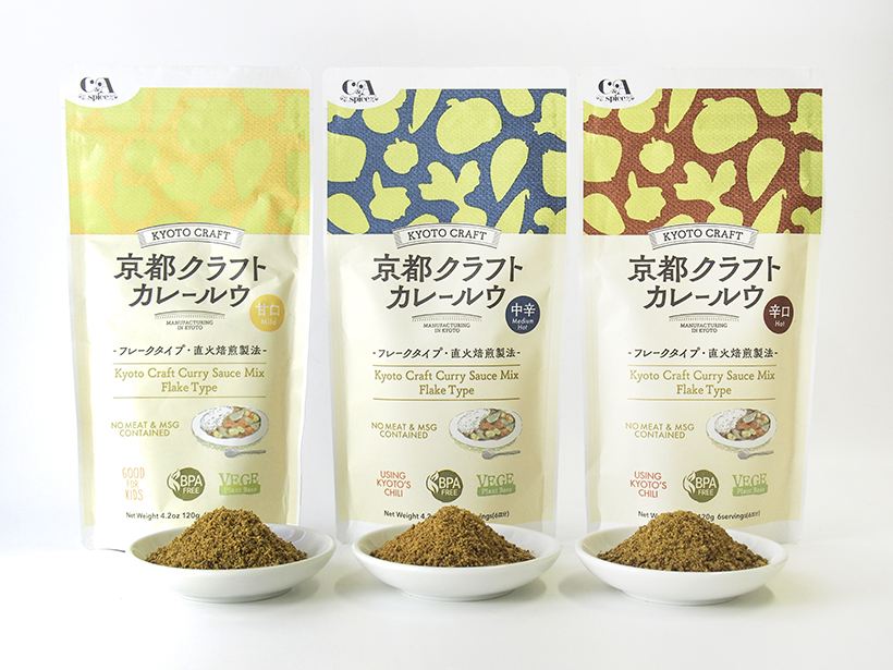 カレー特集：甘利香辛食品　海外向けの展開本格化