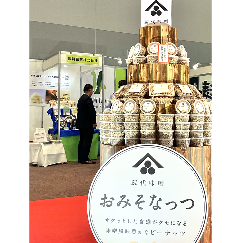 ジャポニックス、「彩食展」開催　ローカル付加価値で商談活発化
