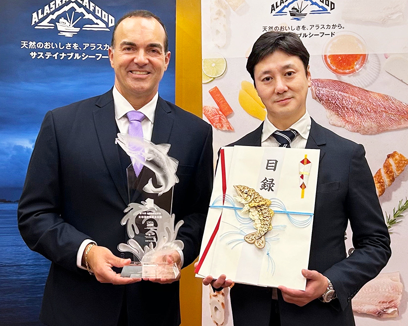 生地蒲鉾、全国蒲鉾品評会で「アメリカ大使館アラスカシーフード賞」受賞