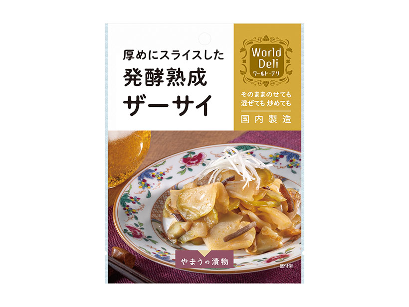 やまう、「ワールド・デリ」登場　世界のおかず楽しめる
