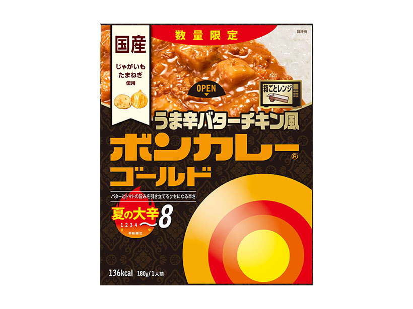 大塚食品、「ボンカレー」期間限定「夏の大辛」発売