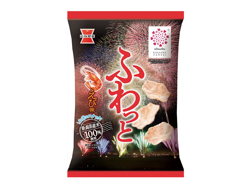 岩塚製菓、「ふわっと」など限定デザイン品投入　長岡花火盛り上げる