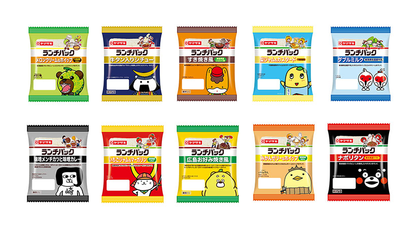 山崎製パン、「ランチパック」10品発売　ご当地キャラ大集合
