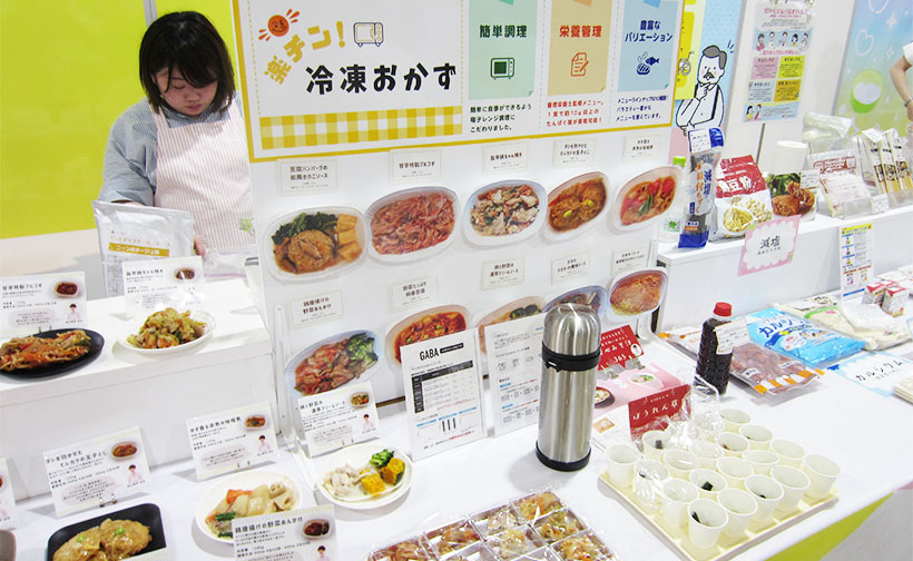 尾家産業、ヘルスケア向け提案会　「晴」メニュー紹介