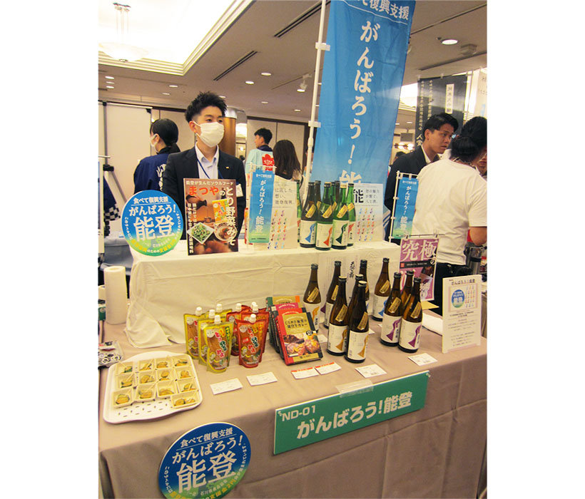 国分中部、秋冬商品展示会開催　最新トレンド提案　地域共創の取り組みPR