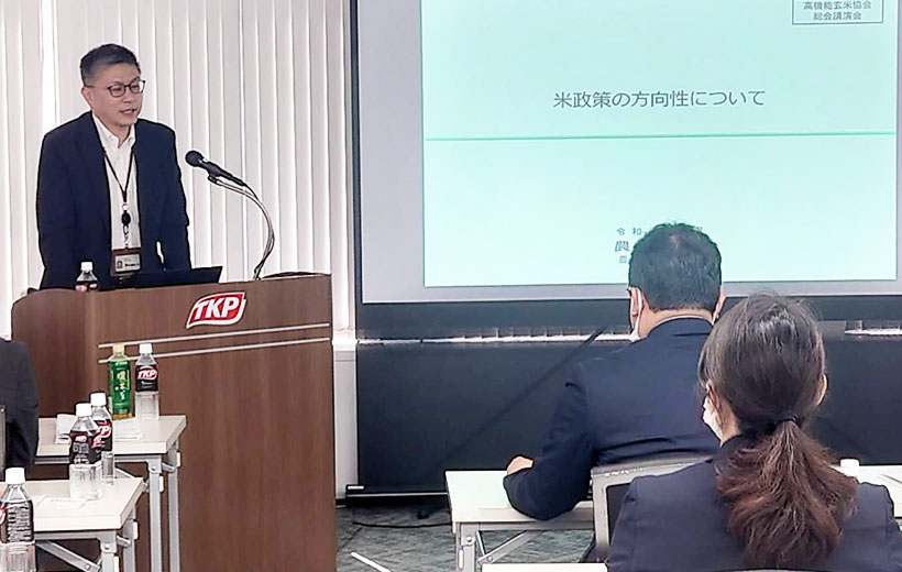 農林水産省・武田裕紀課長　コメ政策の方向性テーマに講演　増産を閣議決定