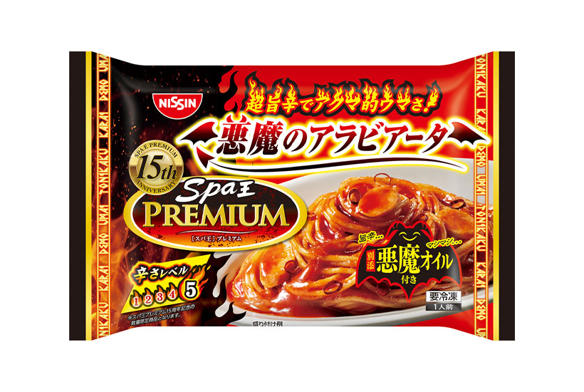 冷凍食品特集：日清食品冷凍　個食市場の開拓へ尽力