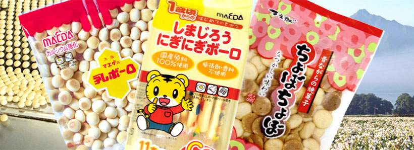 日本の菓子文化守れ（下）連続的から非連続的成長へ転換　伝統菓子「ボーロ」を後…