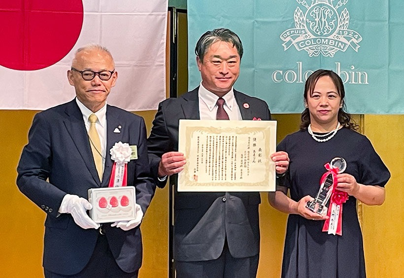 コロンバン、「全国いちご選手権」表彰式　埼玉・秩父市ただかね農園「あまりん」…