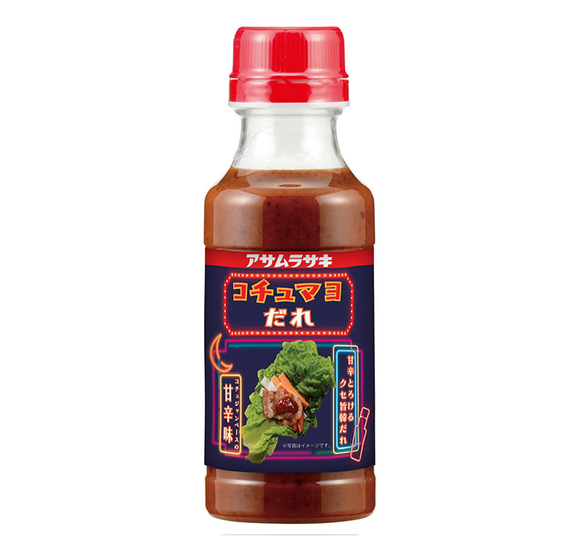 アサムラサキ、「コチュマヨだれ」発売　肉と好相性