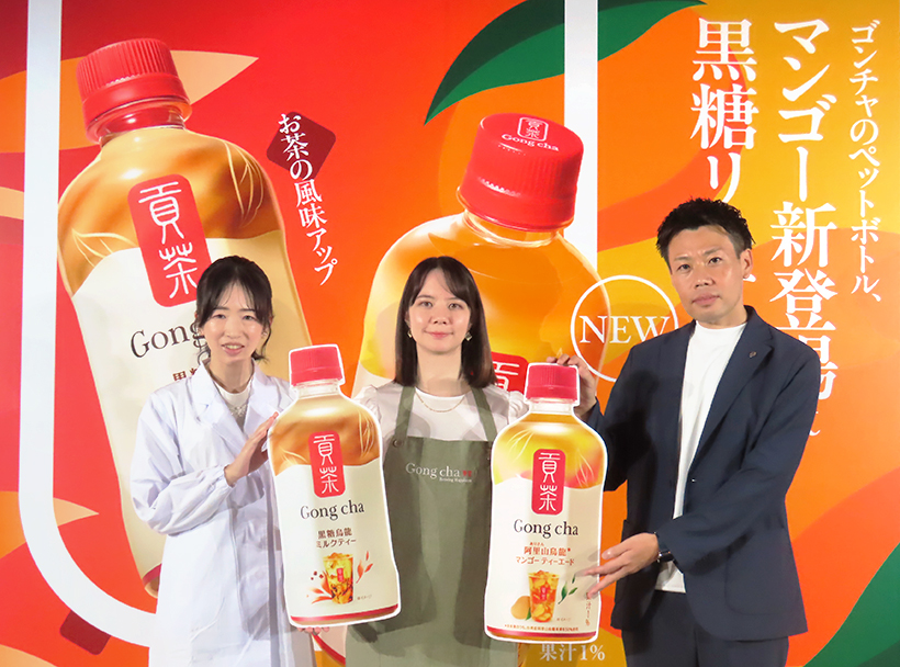 キリンビバレッジとゴンチャジャパン、新たにPET商品　セブンイレブンとも連携