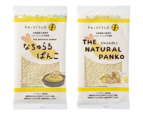 パン粉特集：フライスター　「ザ・ナチュラルパン粉」刷新