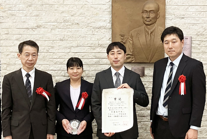 J-オイルミルズ、日本ビタミン学会から受賞　ビタミンK2研究を評価
