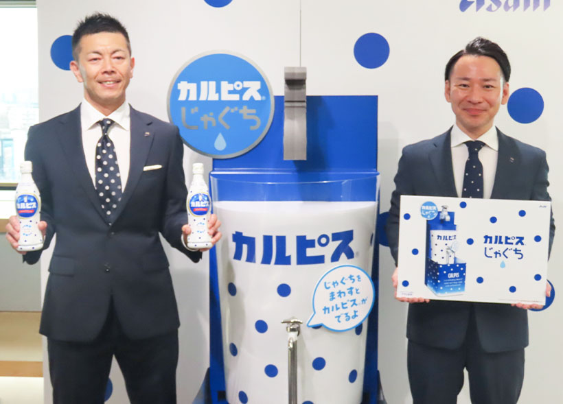アサヒ飲料、ひねって飲める新体験「カルピスじゃぐち」実証実験開始