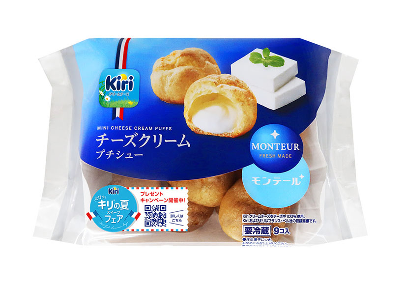 ベル ジャポン、5ブランドと「キリ」がコラボ