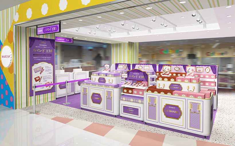 ブルボン、東京おかしランドに期間限定店「ルマンド王国」オープン