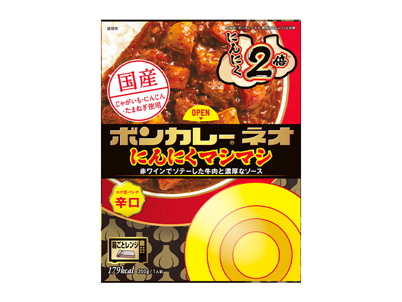 大塚食品、「ボンカレー」さらに進化　インサイト多様化へ対応