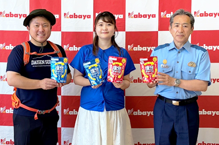 カバヤ食品、夏の登山者支援　大山遭難防協へ「塩分チャージタブレッツ」寄贈