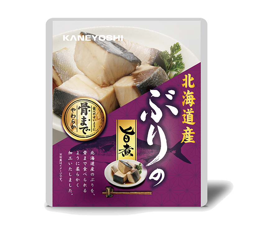 兼由、「レトルト煮付け」シリーズに新商品　道産ブリ使用の「ぶりの旨煮」発売