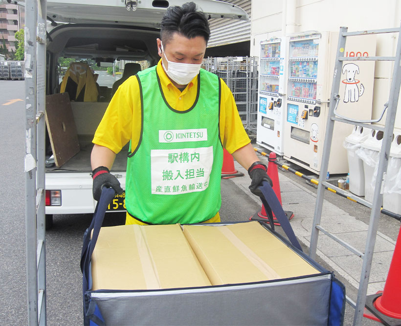 イオンリテール中部カンパニー、近鉄特急で貨客混載輸送