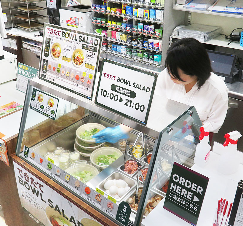 ナチュラルローソン再構築　店内でカスタムサラダ
