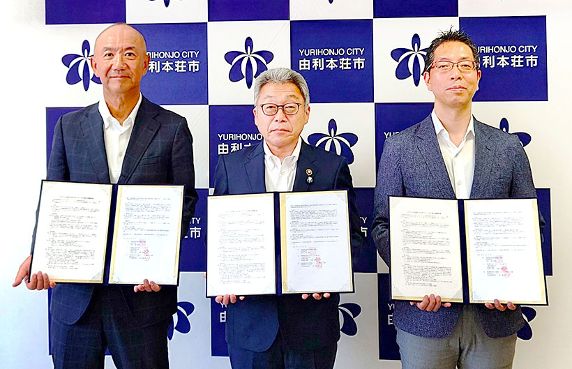 三菱食品、森林保全・脱炭素化へ3者連携　J-クレジット活用しカーボンニュート…