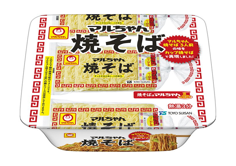 即席麺特集：東洋水産　今春から定番商品に　「マルちゃん焼そば」