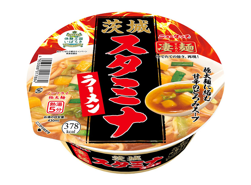 即席麺特集：ヤマダイ　地元・茨城2品が貢献　「凄麺ご当地」は29種類に