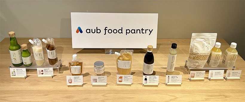 AuB、新ブランド立ち上げ　腸活食品など8品