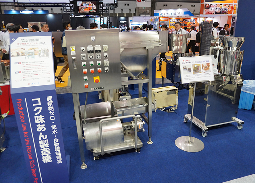 カジワラ、アズキ皮廃棄不要のあん製造機