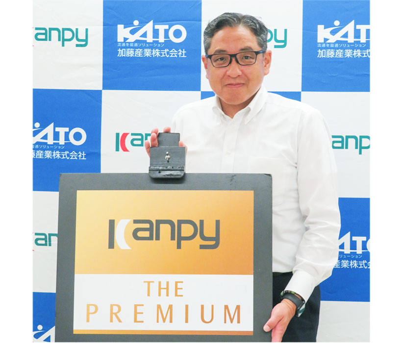 加藤産業、「新製品発表会」開催　秋冬のトレンド「スマート飯」など紹介