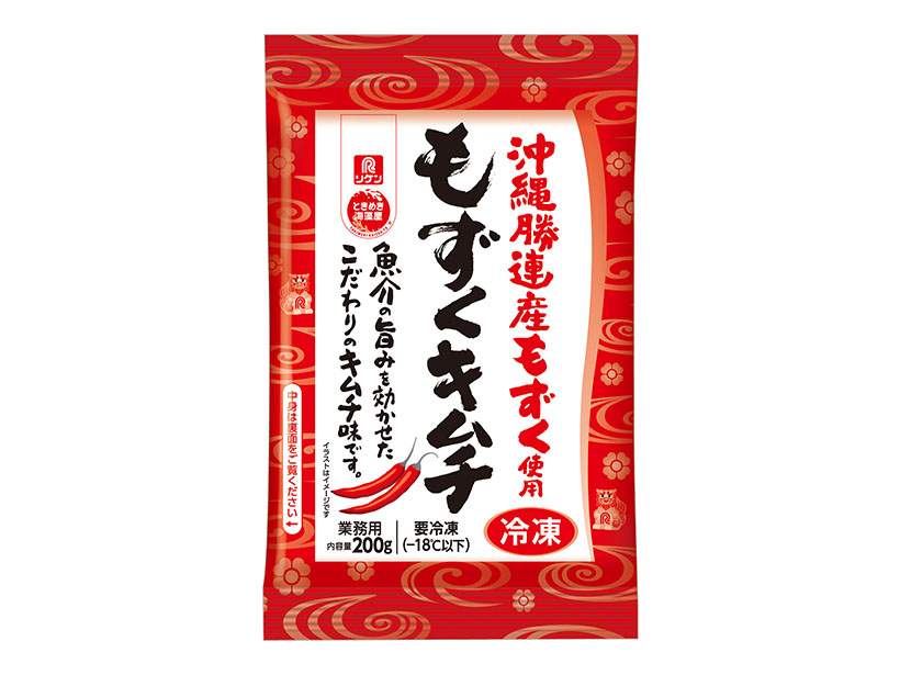 中部食品マーケット特集：理研ビタミン　粉末調味料の提案強化