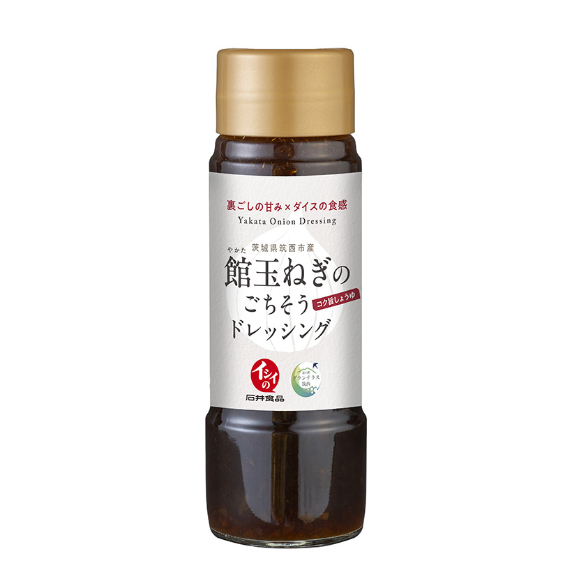 石井食品、初のドレッシング商品発売　茨城県筑西市「館玉ねぎ」使用