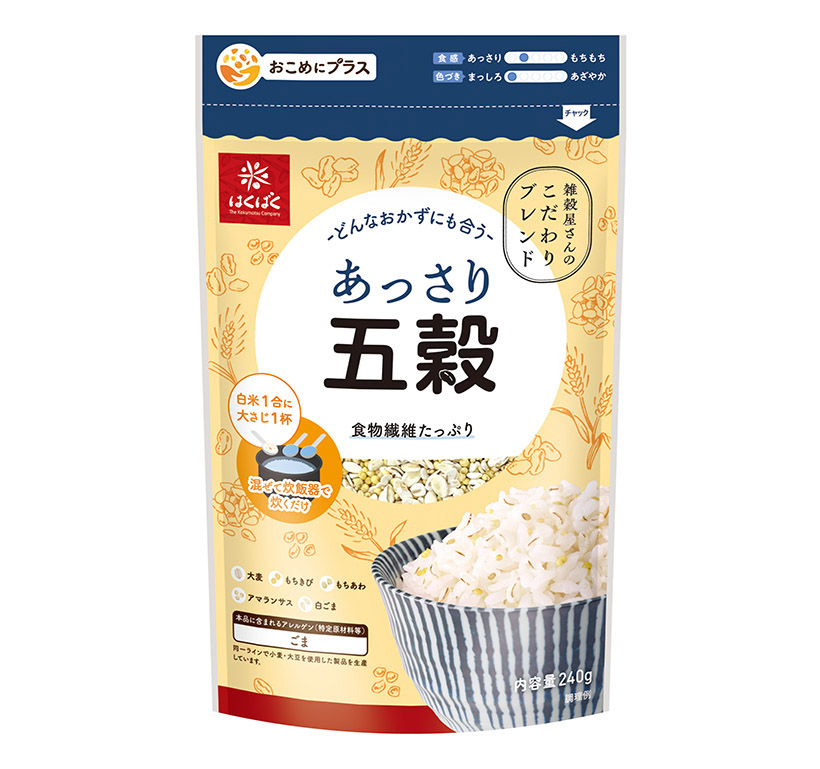 高機能性米特集：はくばく　雑穀初心者向け新3品発売